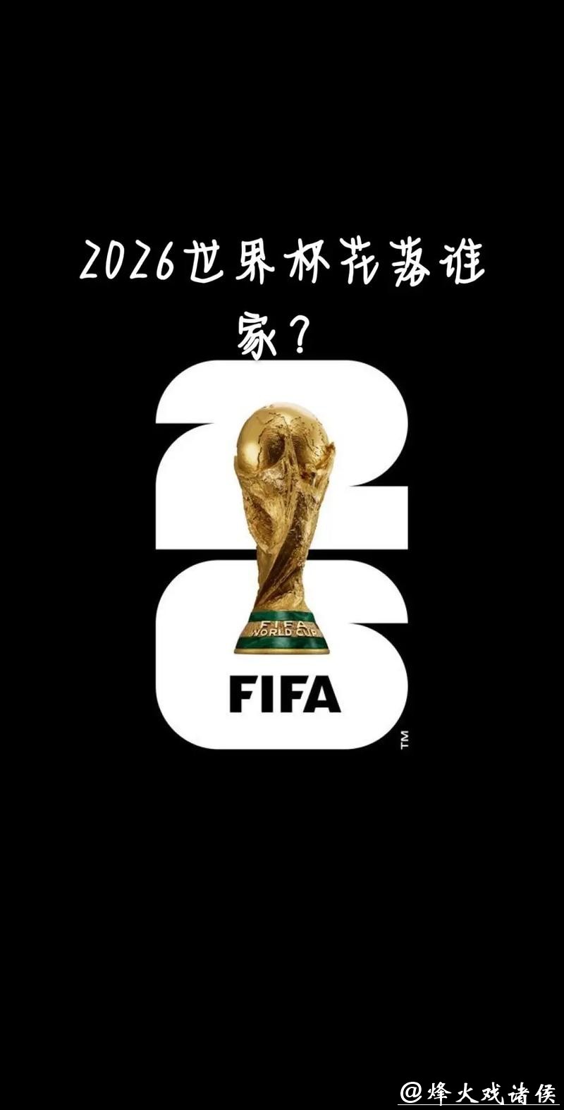 世界杯预测:最佳射手之争花落谁家 世界杯预测:最佳射手之争花落谁家