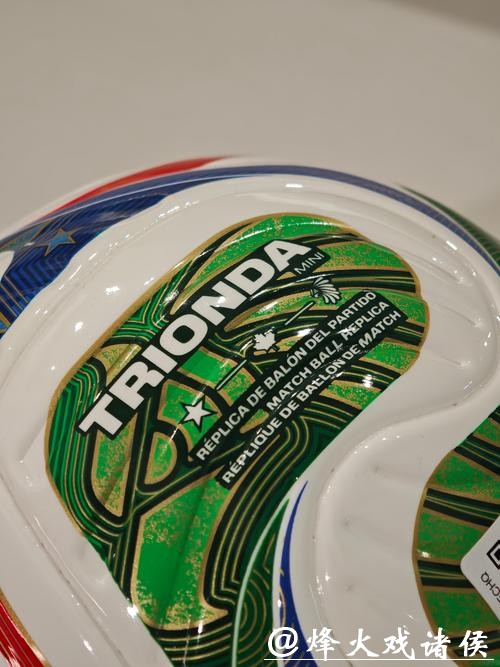 世界杯让球站:专家分析助你决策 世界杯让球站:专家分析助你决策