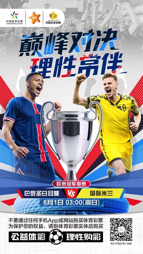 世界杯竞猜官网：专业团队保障公平公正环境