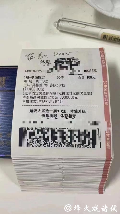 世界杯投注平台推荐与优劣对比 世界杯投注平台推荐与优劣对比