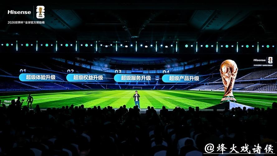 世界杯安全下注平台:全新升级带来极致体验 世界杯安全下注平台:全新升级带来极致体验