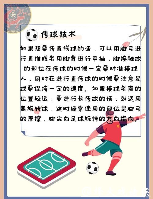 世界杯买球入口的常见误解和正确认知指南