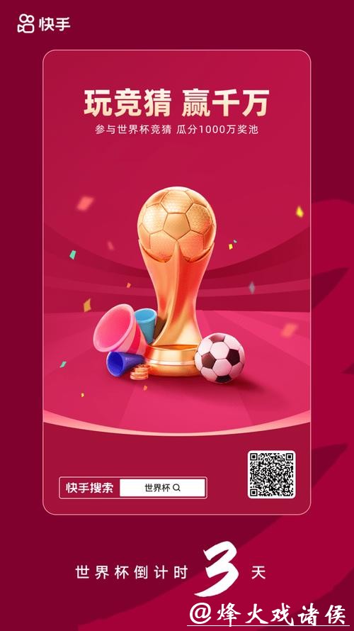 世界杯正规竞猜平台：专业客服解决用户难题