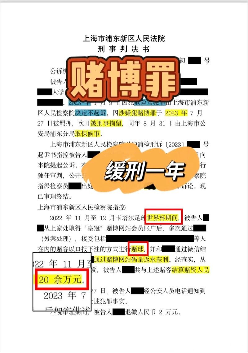 世界杯下注平台：专家推荐热门下注策略